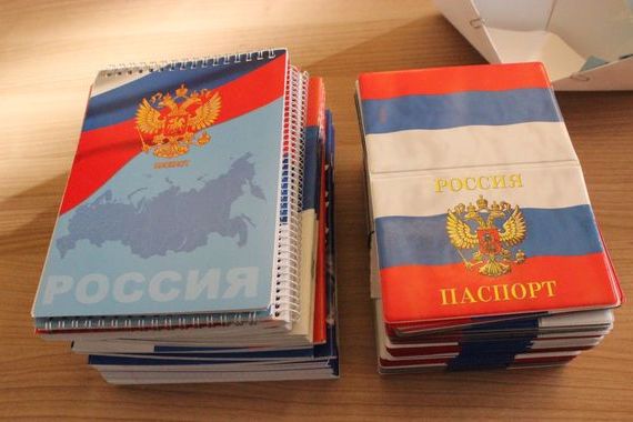 прописка в Заволжске